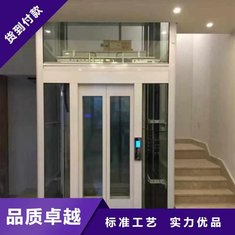 简易电梯厂家电话