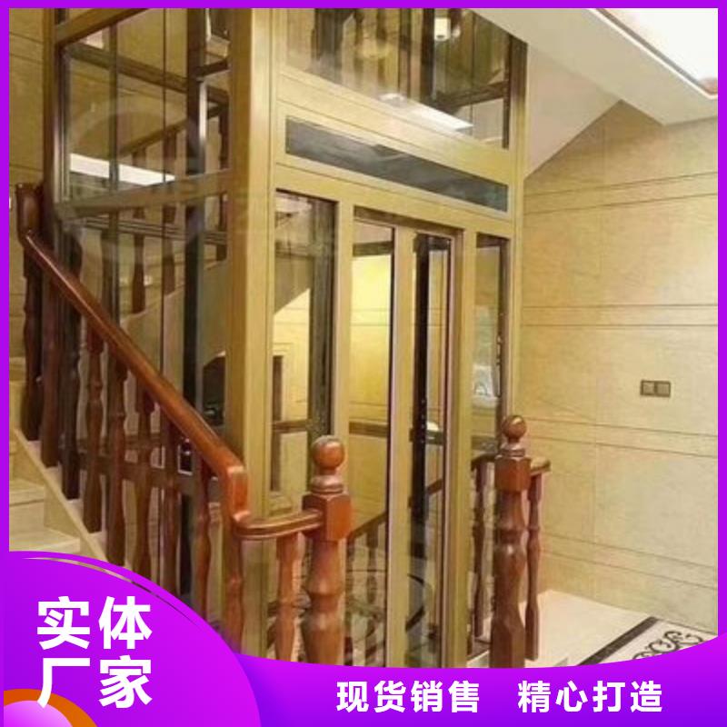 家用电梯哪家好