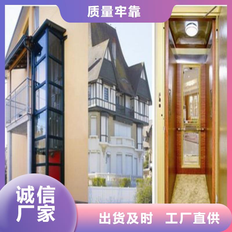 便宜电梯生产厂家