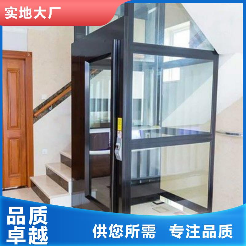 别墅电梯厂家联系方式