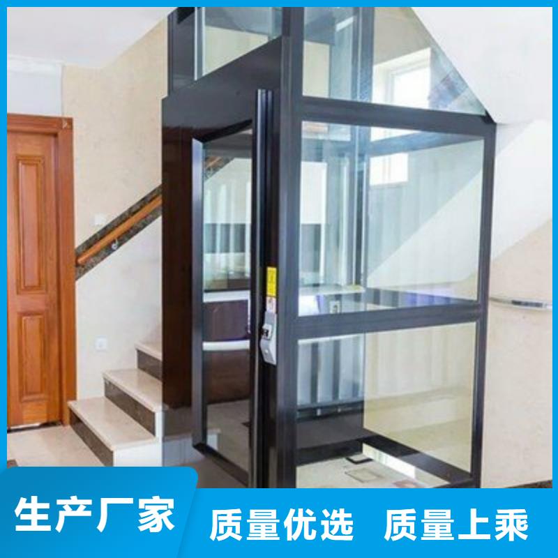 家用电梯