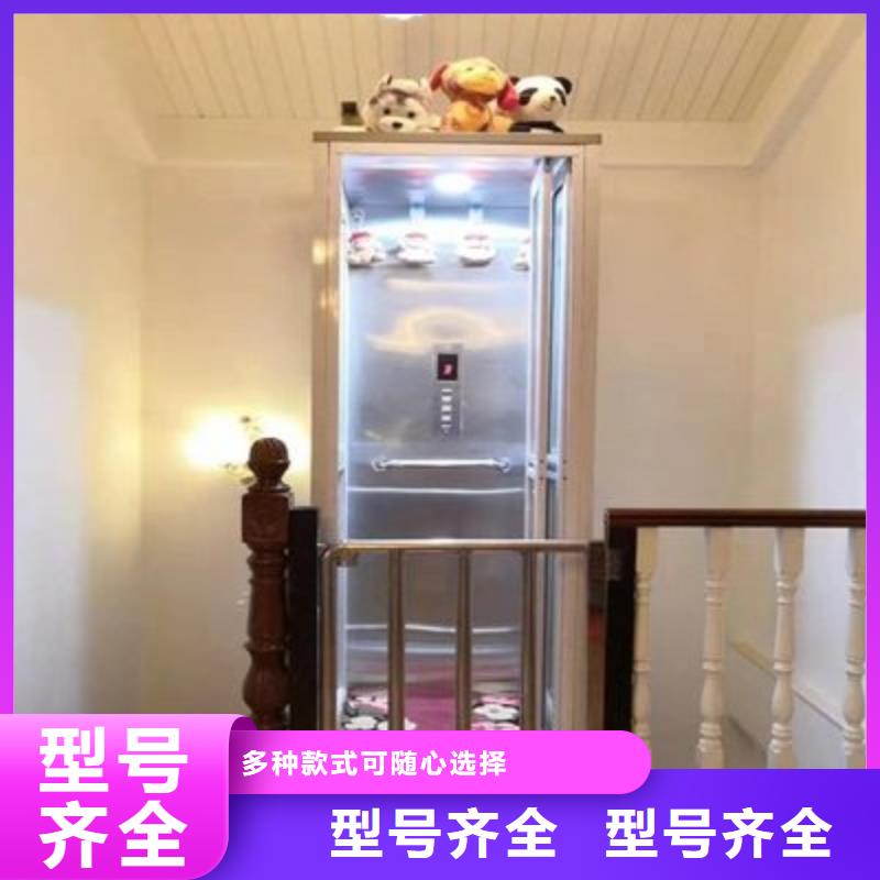 液压电梯厂家电话