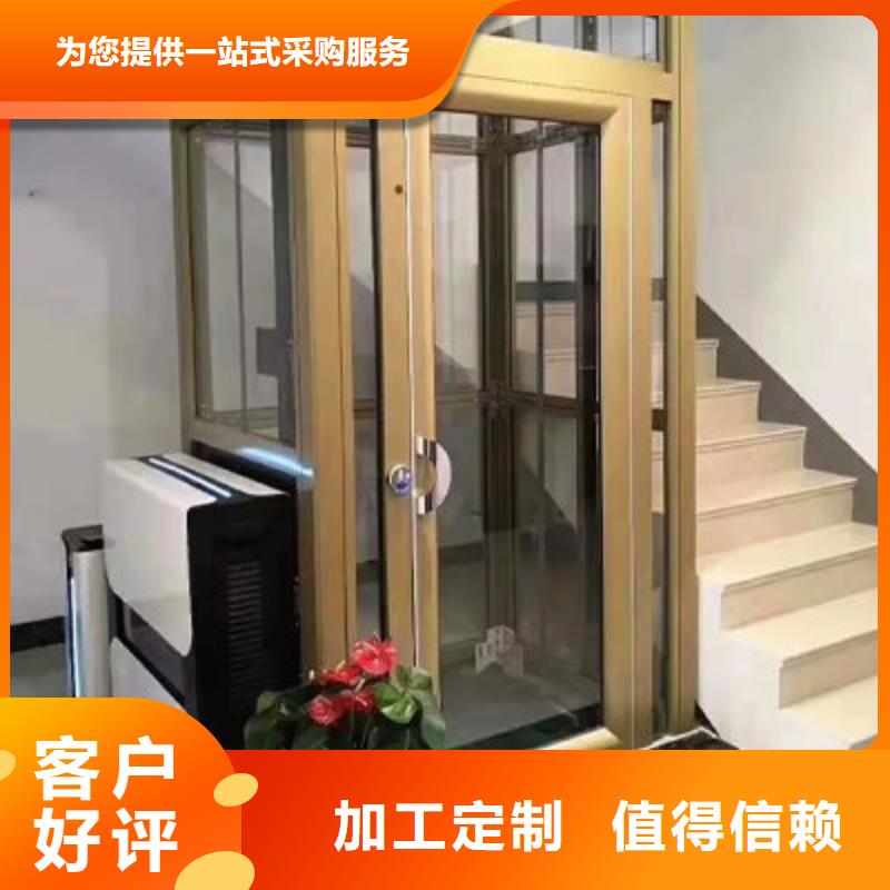 二层电梯厂家联系方式