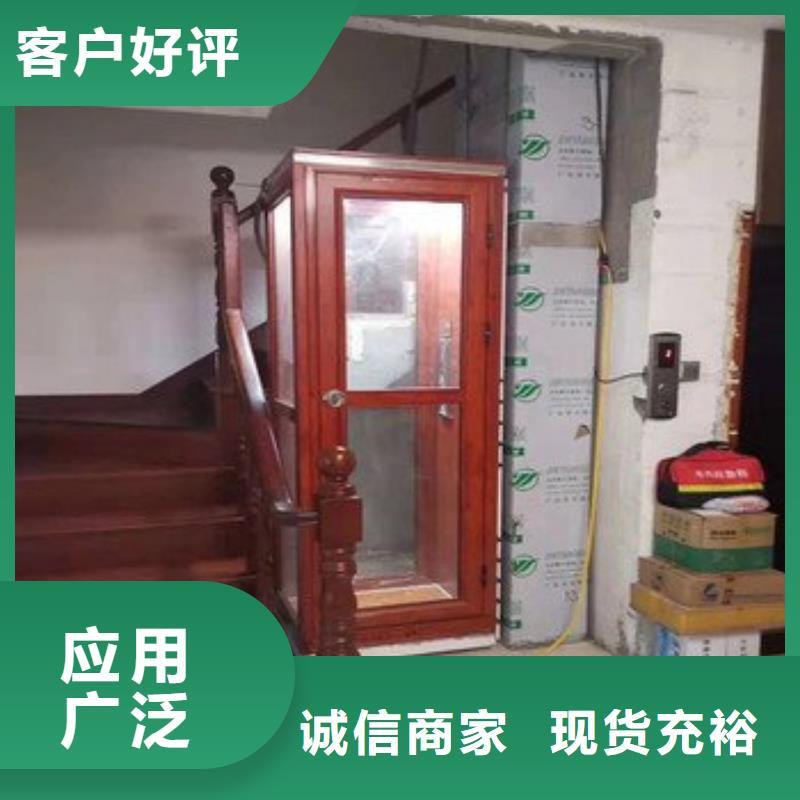 迷你电梯厂家联系方式