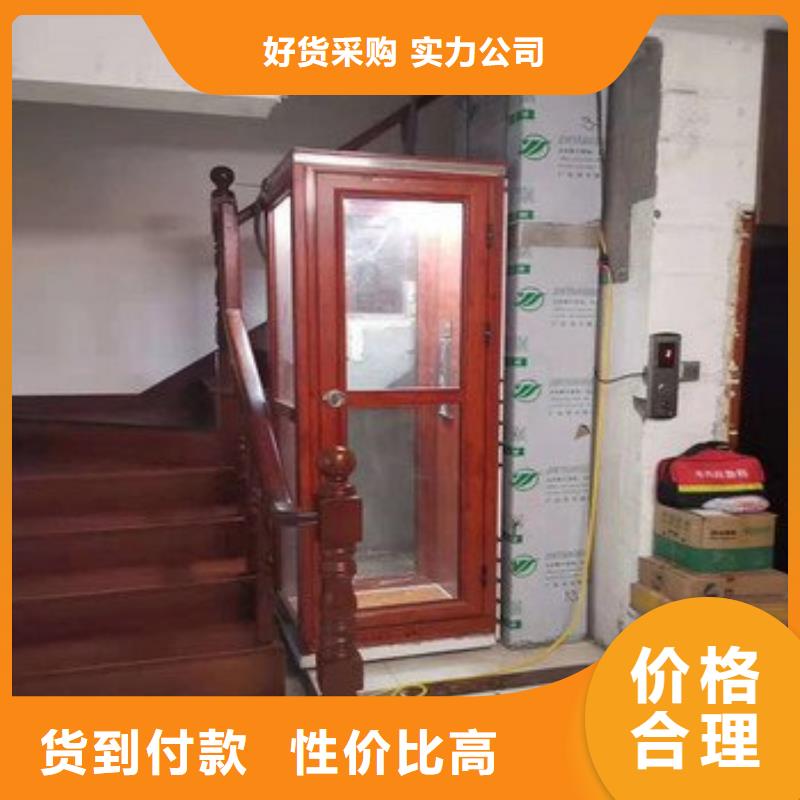 迷你小电梯价格