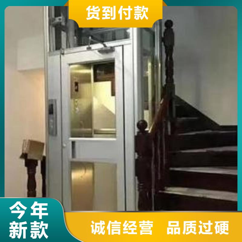 液压电梯厂家电话