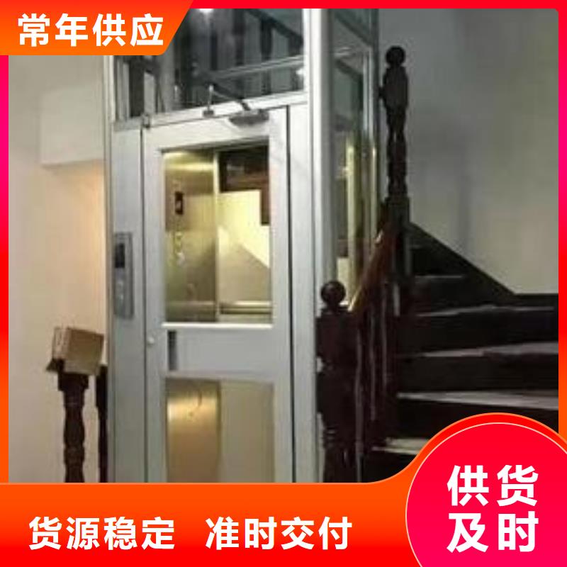 二层电梯价格