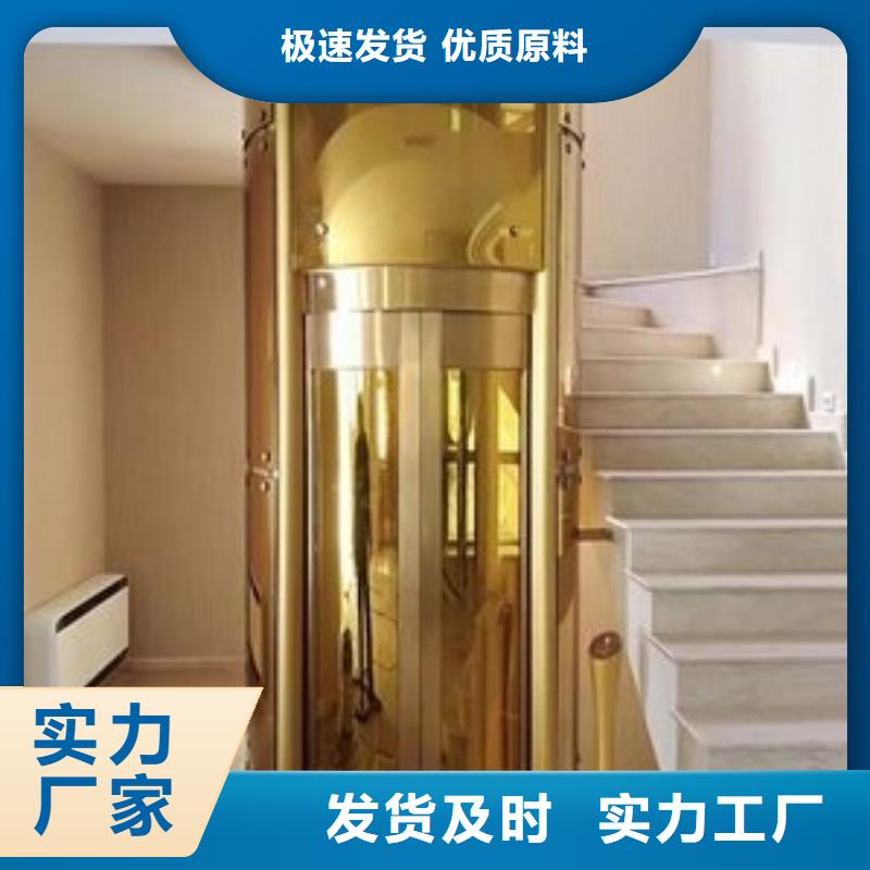 别墅电梯哪家好