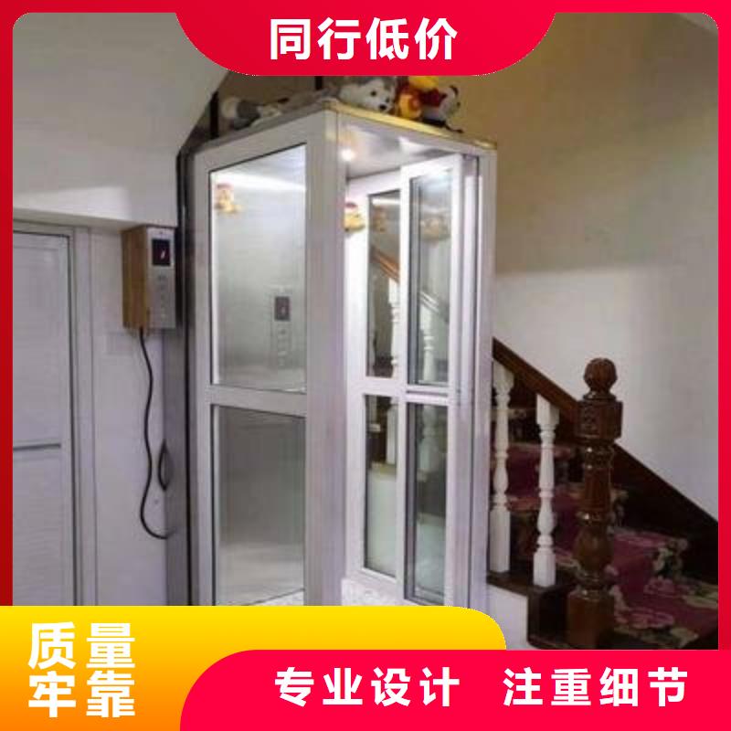 三层电梯厂家电话