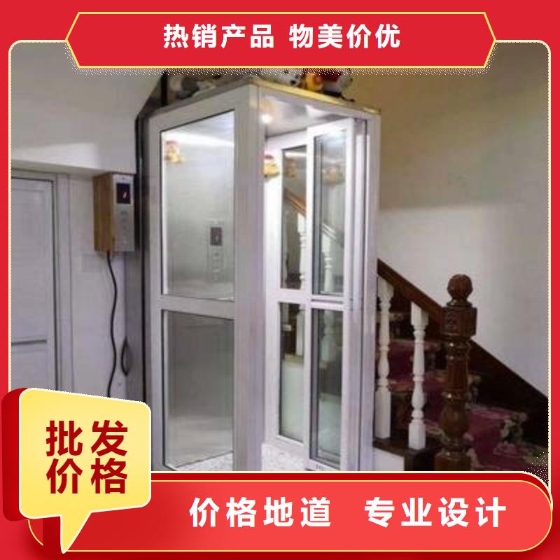 货梯联系电话