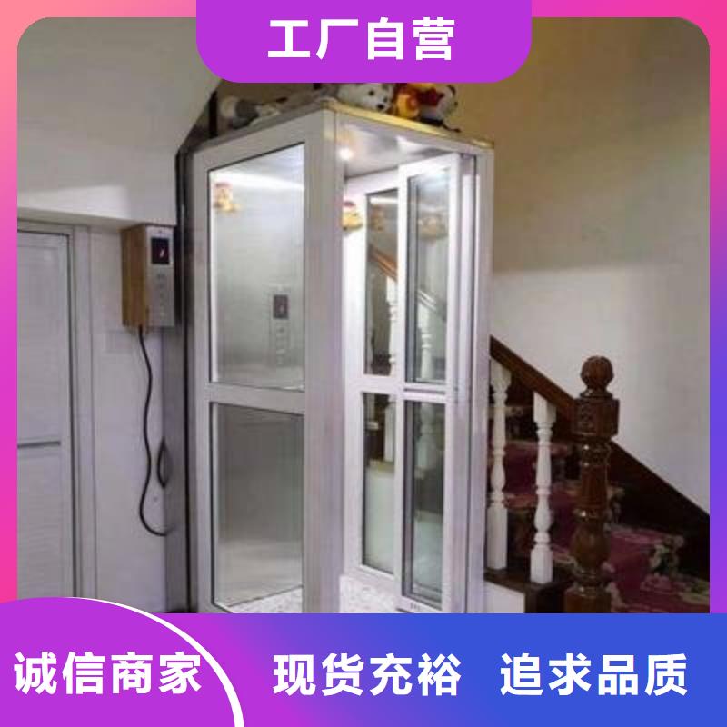 阁楼电梯哪家好