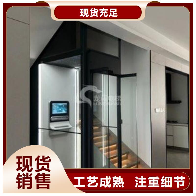 升降梯厂家