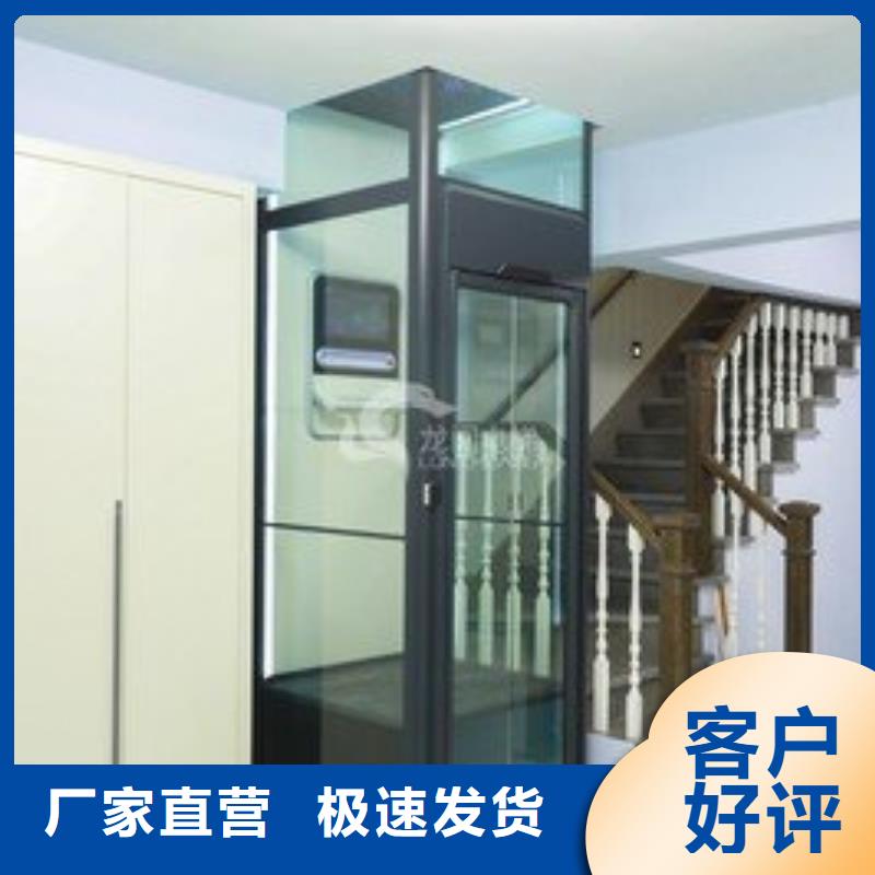 货物电梯价格