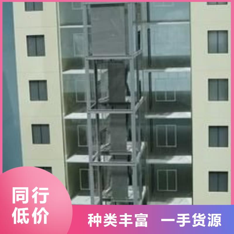 简易电梯哪家好