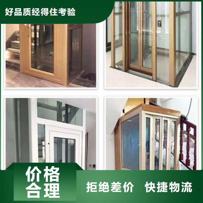 便宜电梯生产厂家