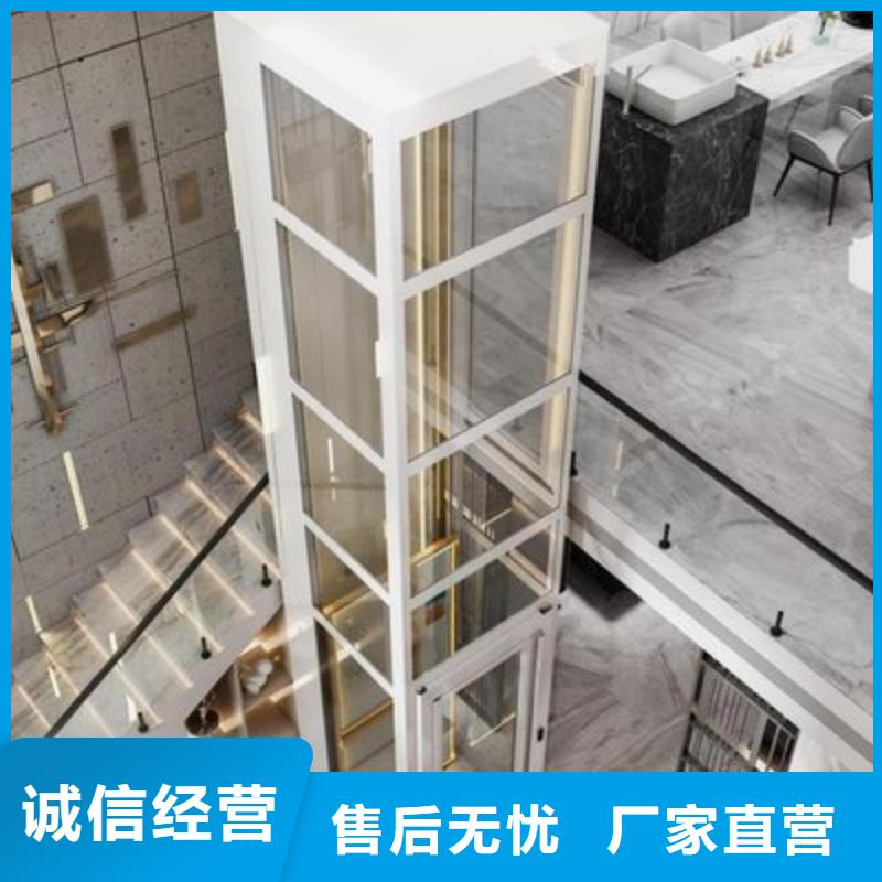 别墅电梯厂家电话