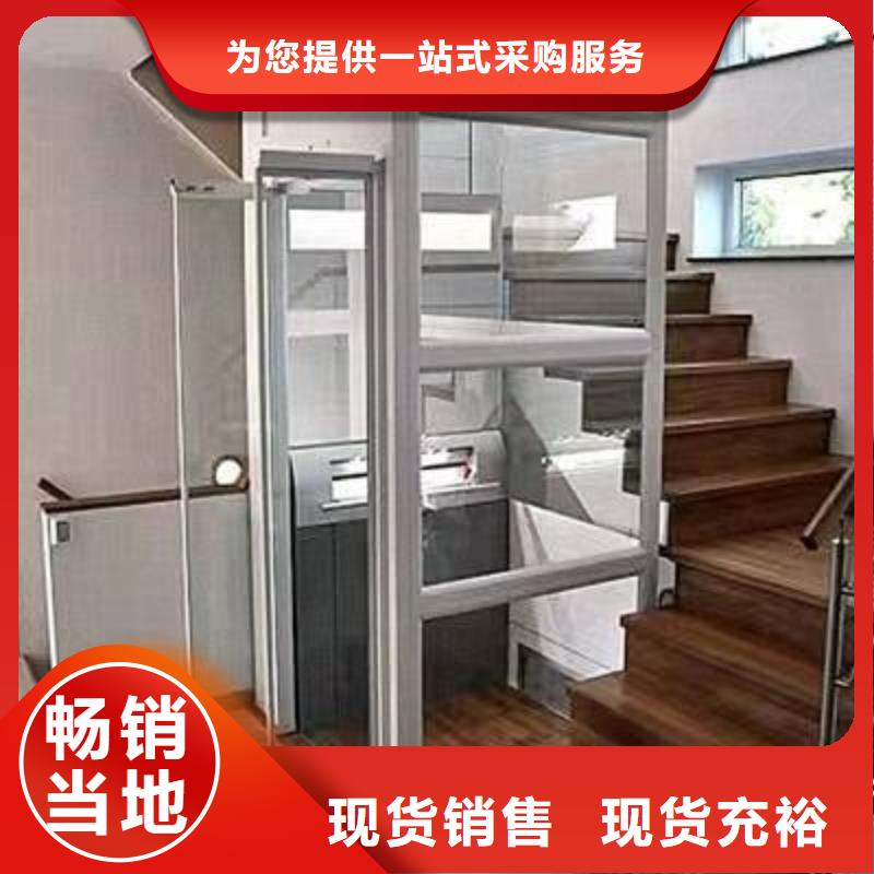 简易电梯哪家好