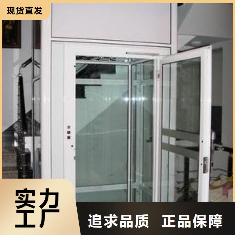 小电梯包安装
