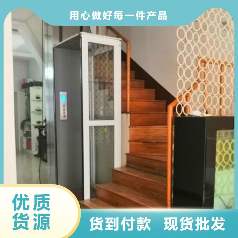 家用电梯厂家电话