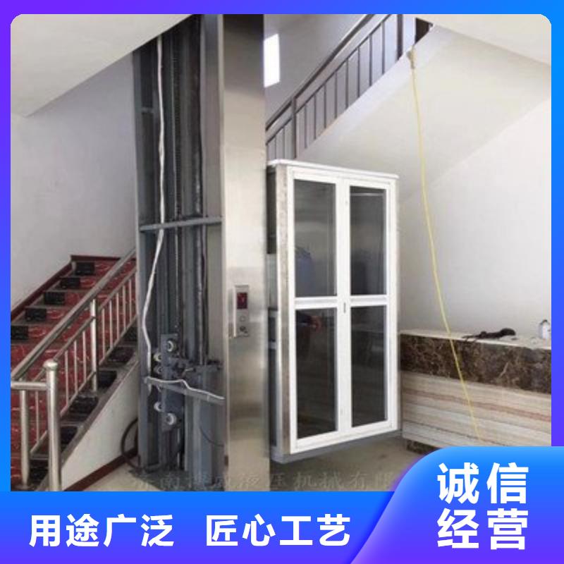 家用电梯厂家电话
