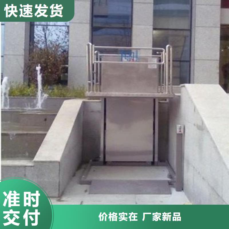 残疾人电梯厂家直销