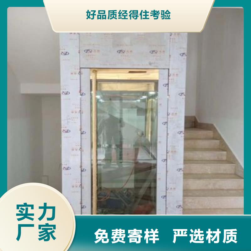 残疾人电梯厂家直销