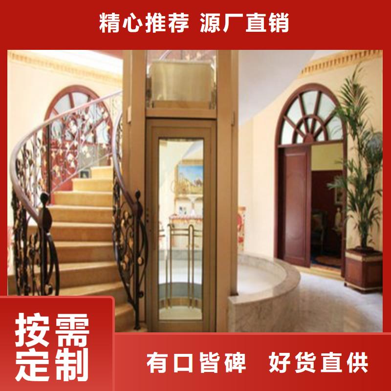 地下室电梯哪家好