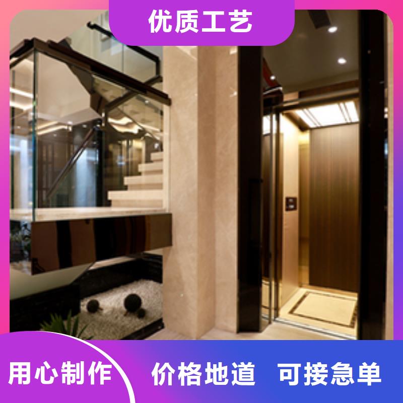 简易电梯哪家好
