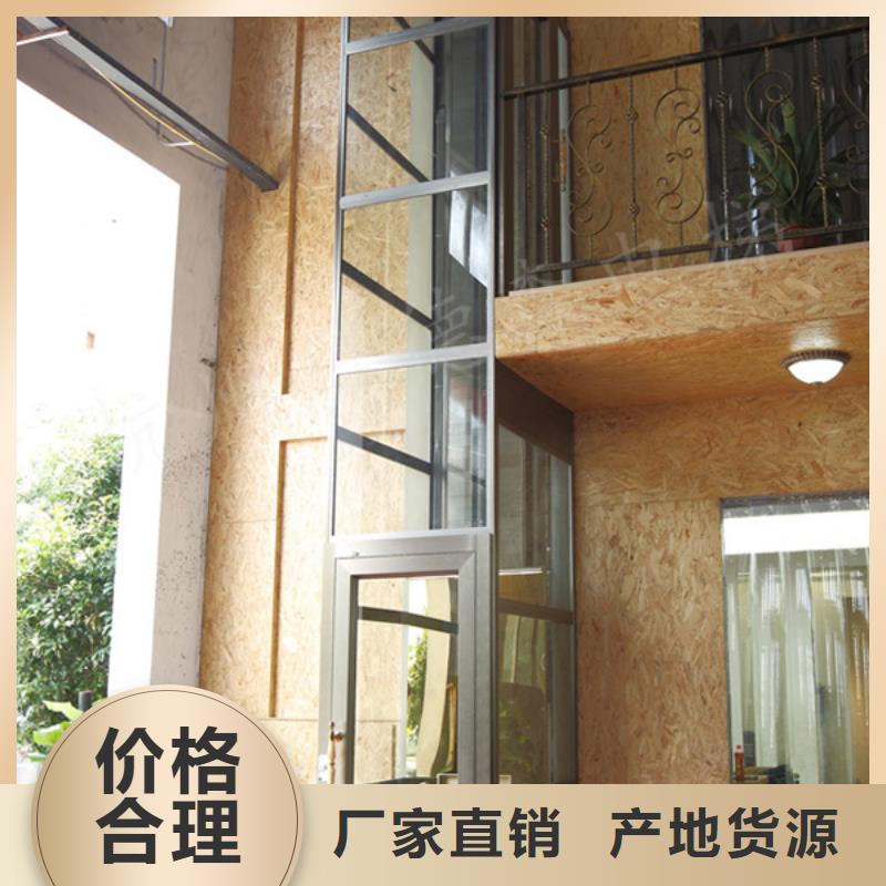 三层电梯厂家电话