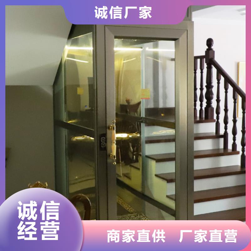 阁楼电梯电话