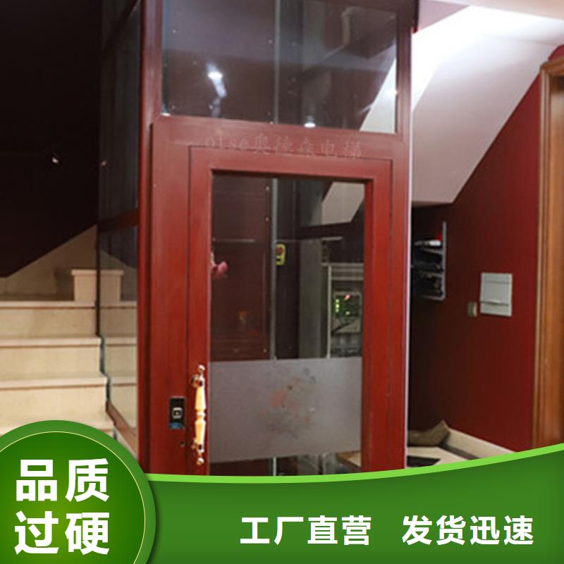 小电梯包安装
