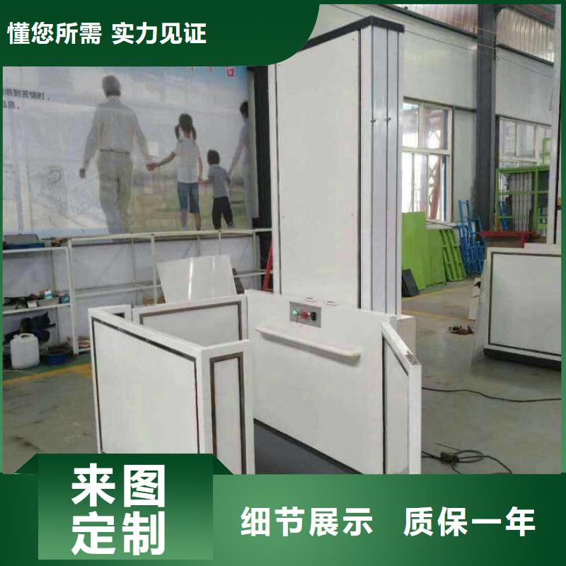 小电梯包安装