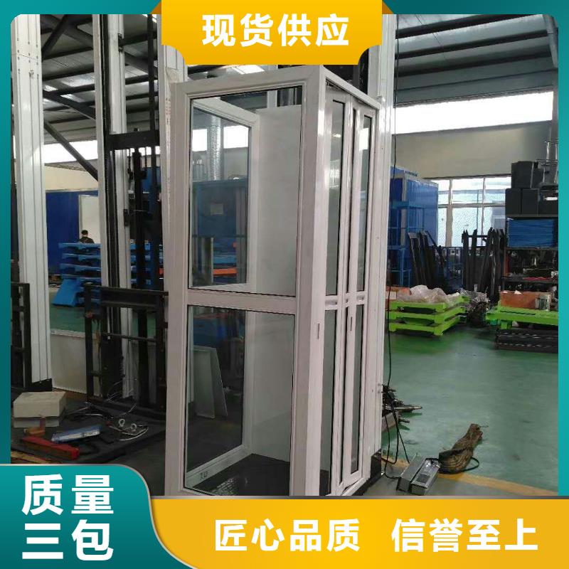 货物电梯哪家好