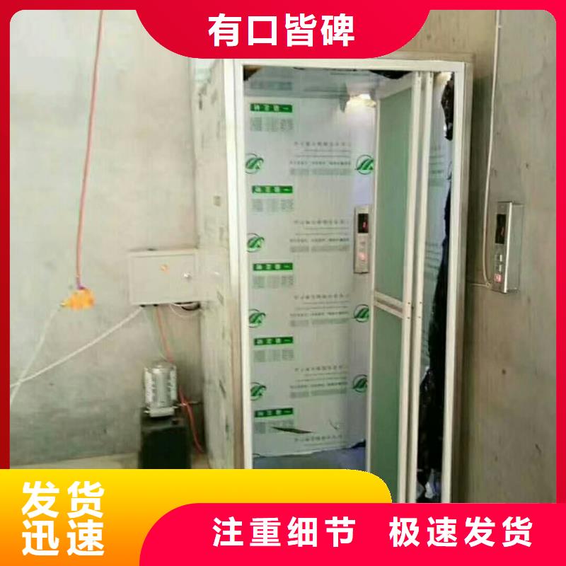 液压电梯厂家电话