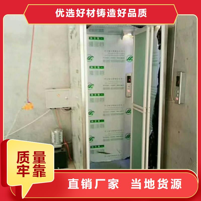 电梯价格多少