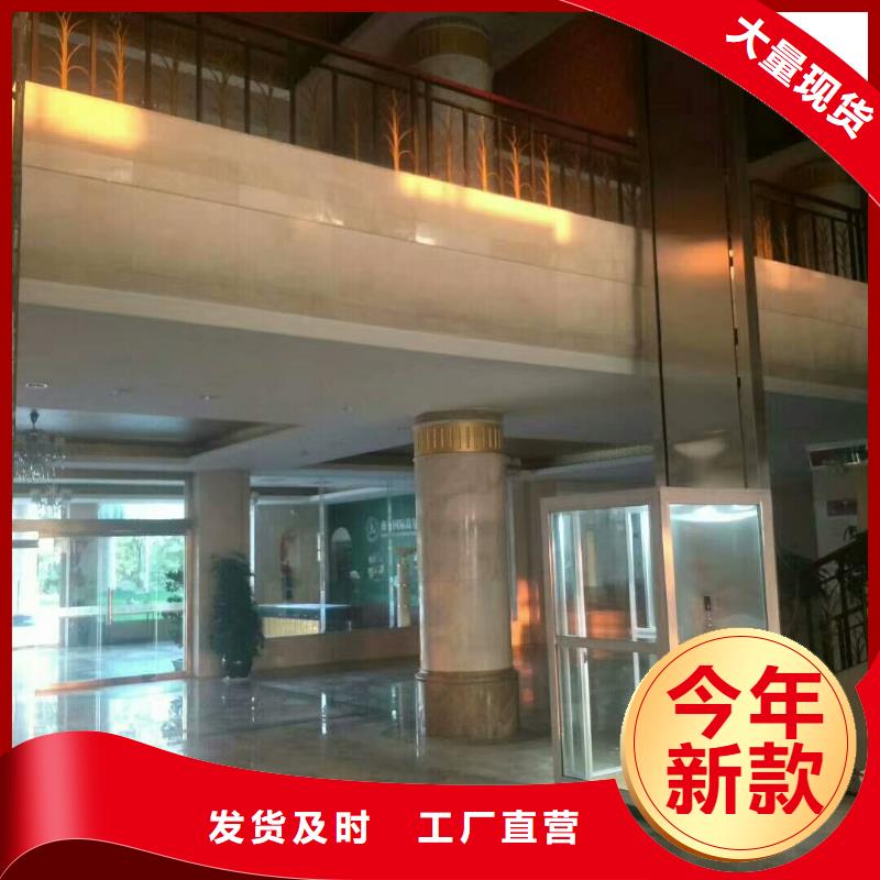 简易电梯哪家好