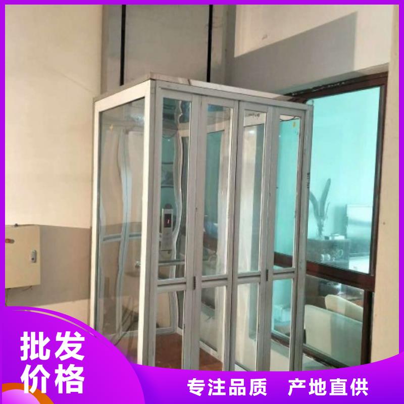 货物电梯价格多少