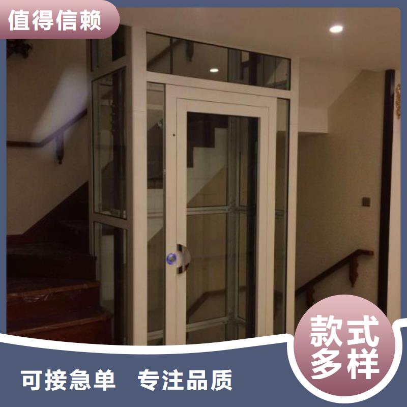 地下室电梯哪家好