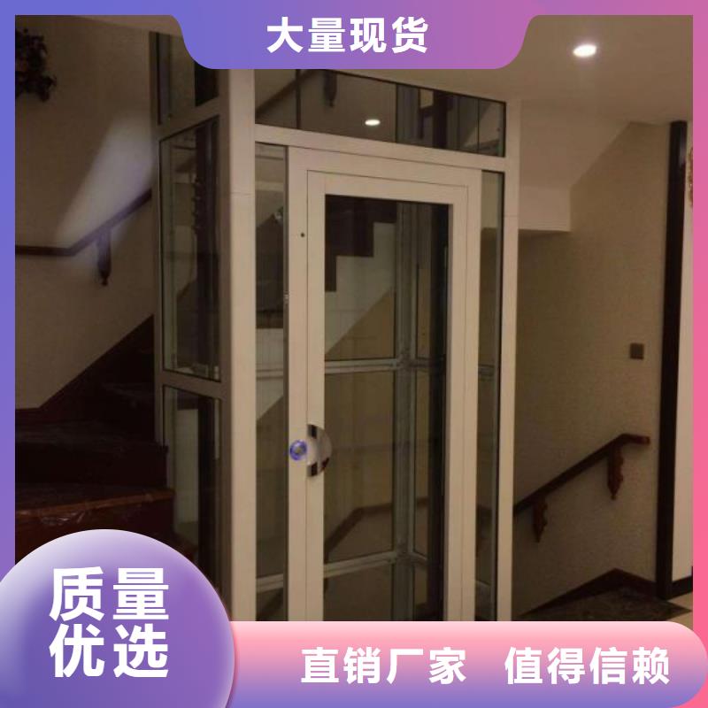 客梯生产厂家