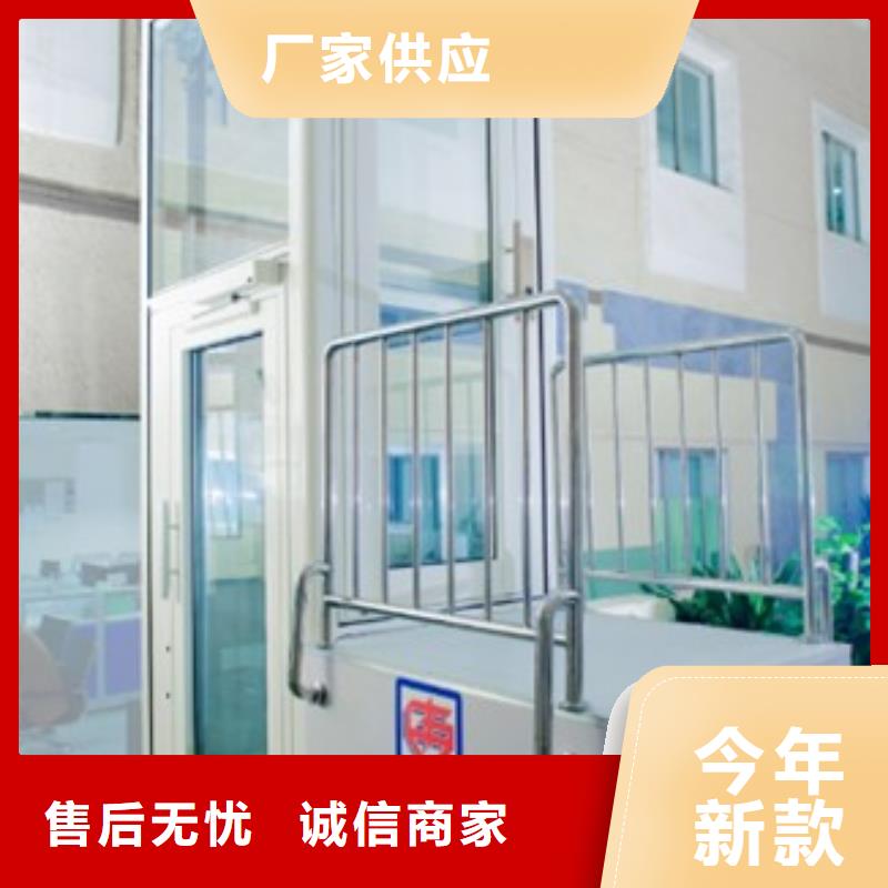 民房改造电梯包安装