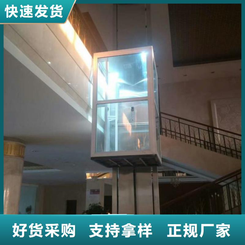 残疾人电梯电话