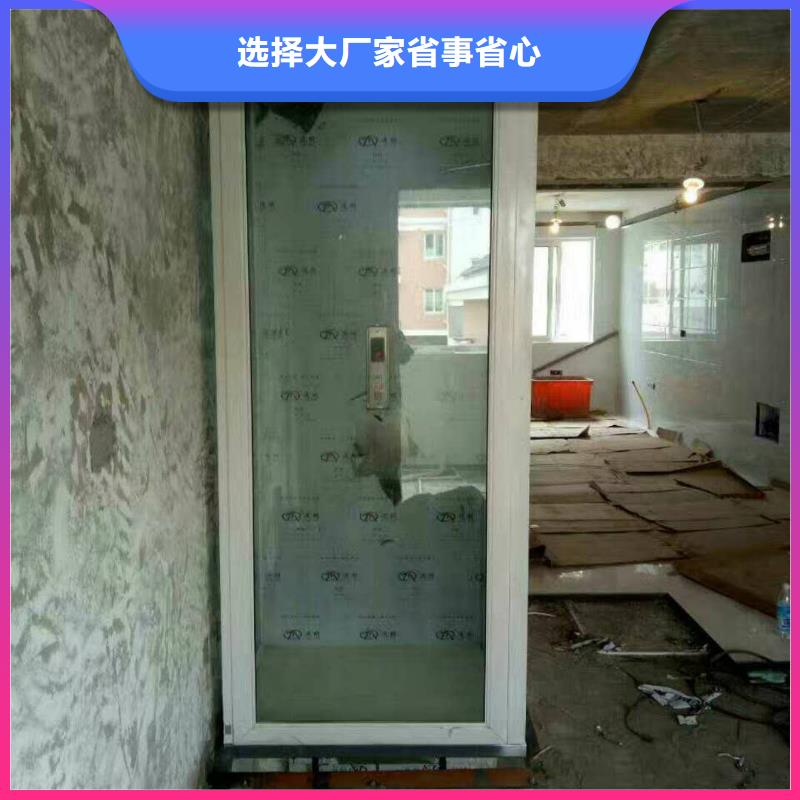 家用电梯哪家好