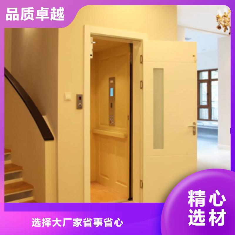 别墅电梯