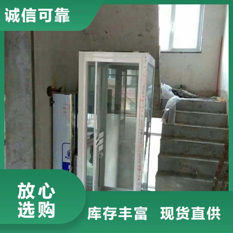 迷你电梯厂家电话