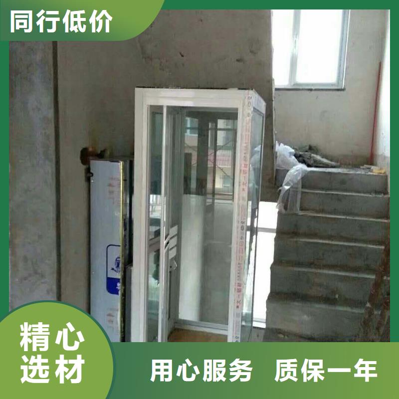 残疾人电梯厂家