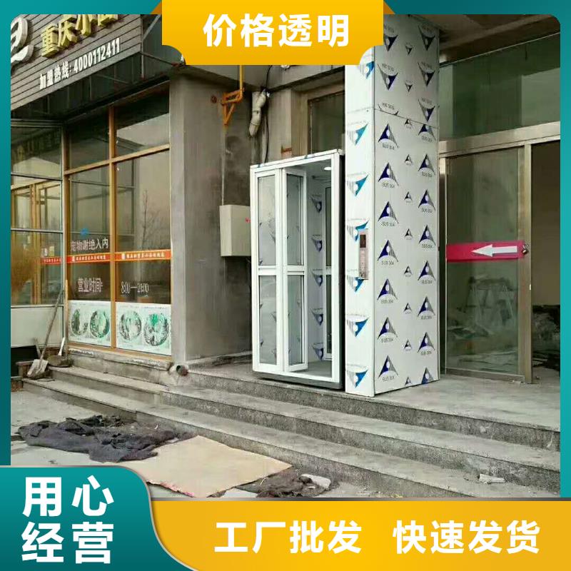 电梯升降货梯来图加工定制