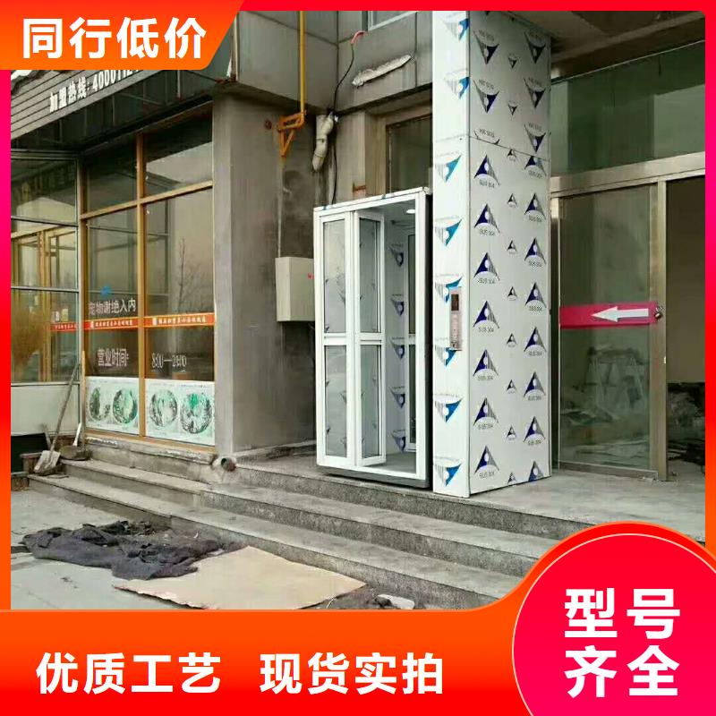 便宜电梯厂家