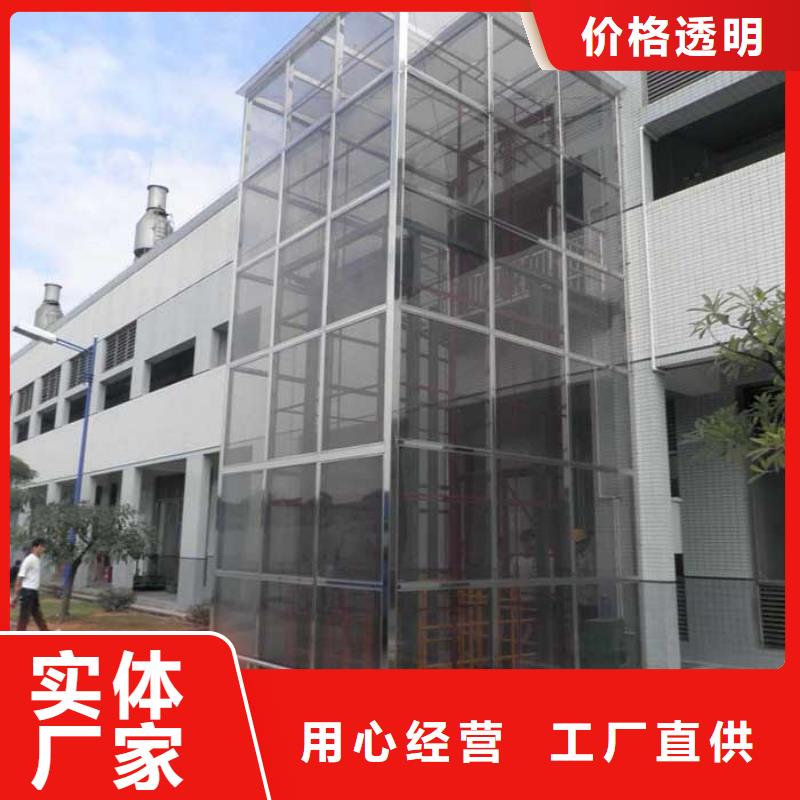 电梯电话