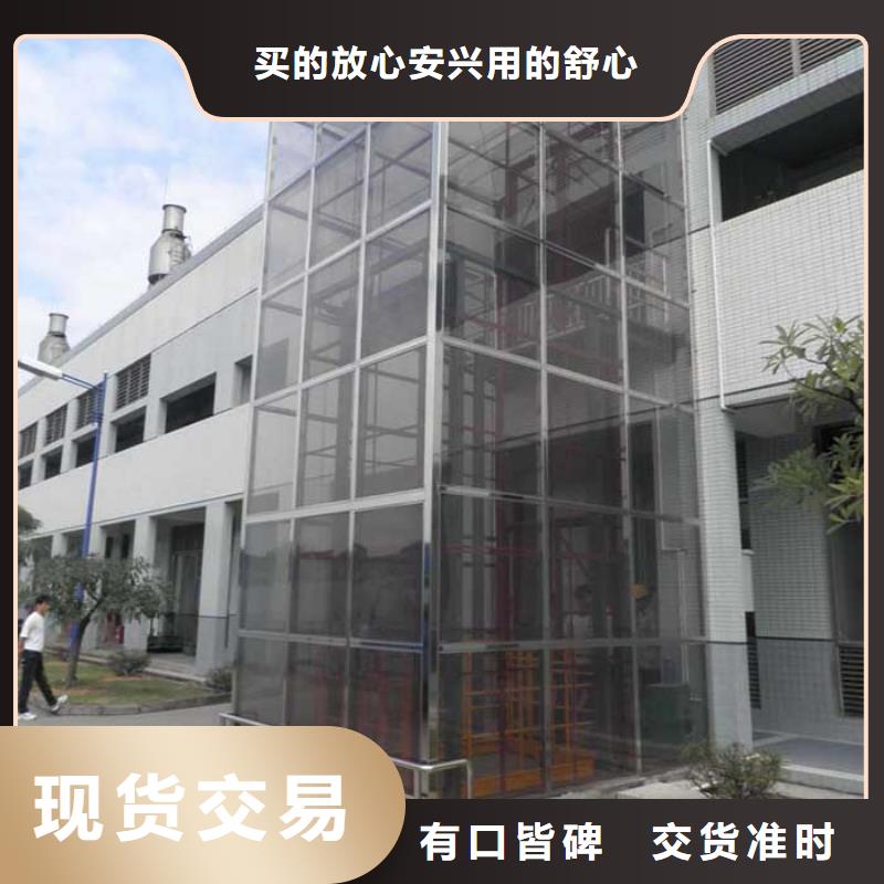 民用电梯生产厂家