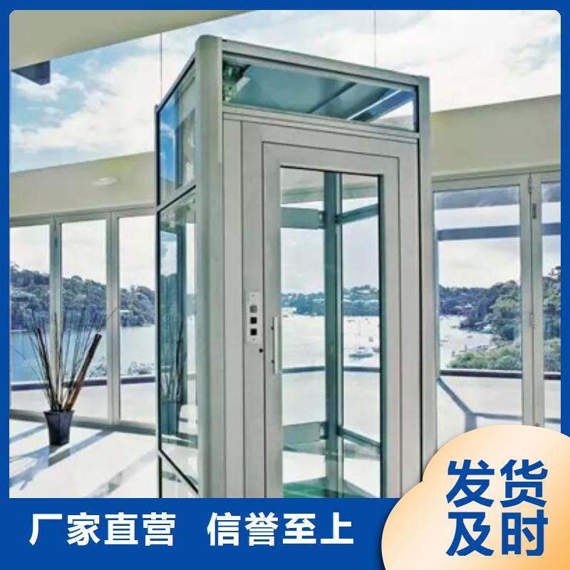 家用电梯厂家